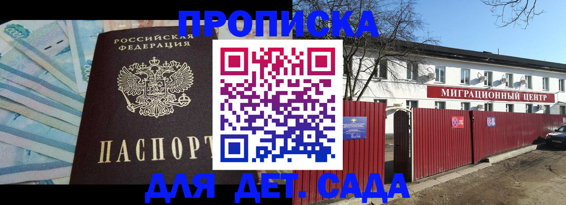 временная регистрация надежно в Вязьме