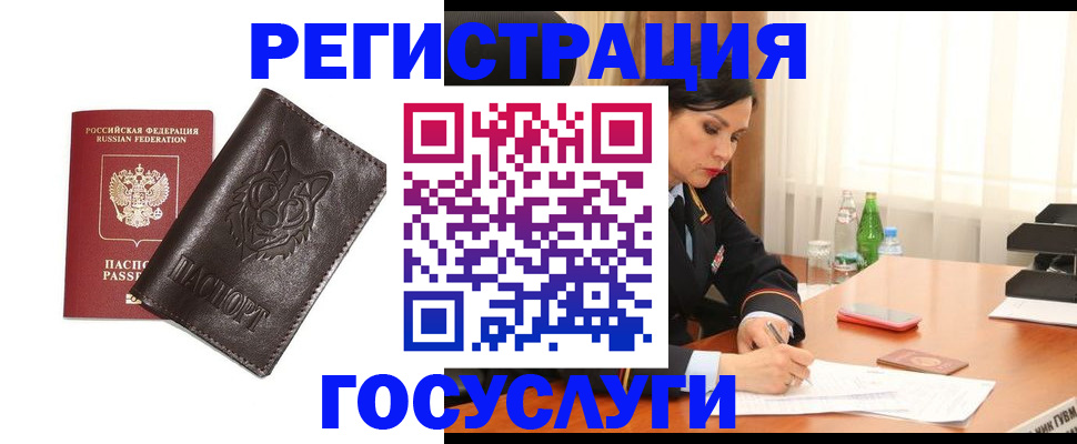 прописка гарантия в Вязьме